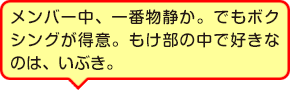 あんこの紹介