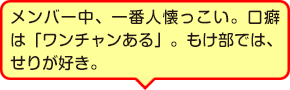 ごんちゃんの紹介