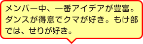 ゆいべぁの紹介