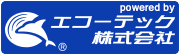 エコーテック株式会社