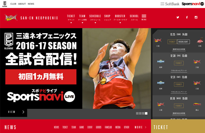 B.LEAGUE（Ｂリーグ）公式サイト