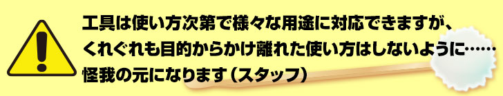 「勢川・二川店」さんの豊橋カレーうどん