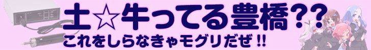 超音波カッター新商品、続々登場!!